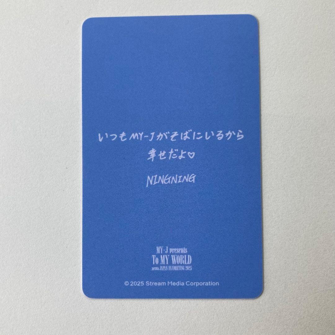 aespa 6000円 ペンミ 購入特典 会場限定 トレカ ニンニン - メルカリ