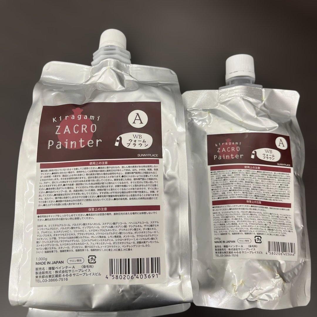 本日限定☆ZACRO Painter WB[新品未使用未開封]2本