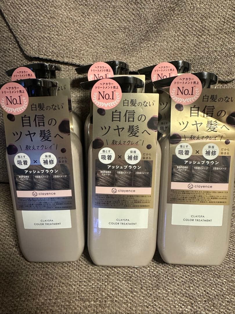 クレイエンス カラトリ アッシュブラウン 6本セット