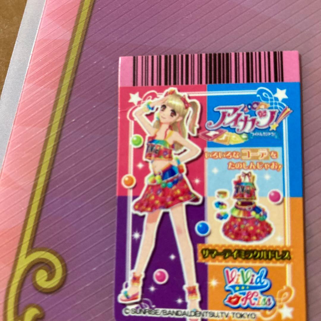 アイカツ ミニ カード ガチャガチャ 14枚セット - メルカリ