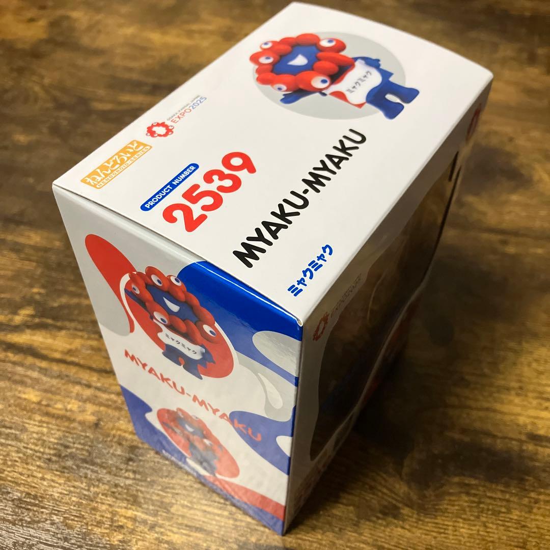 EXPO2025 大阪 関西万博 ねんどいろミャクミャク 2539 フィギュア