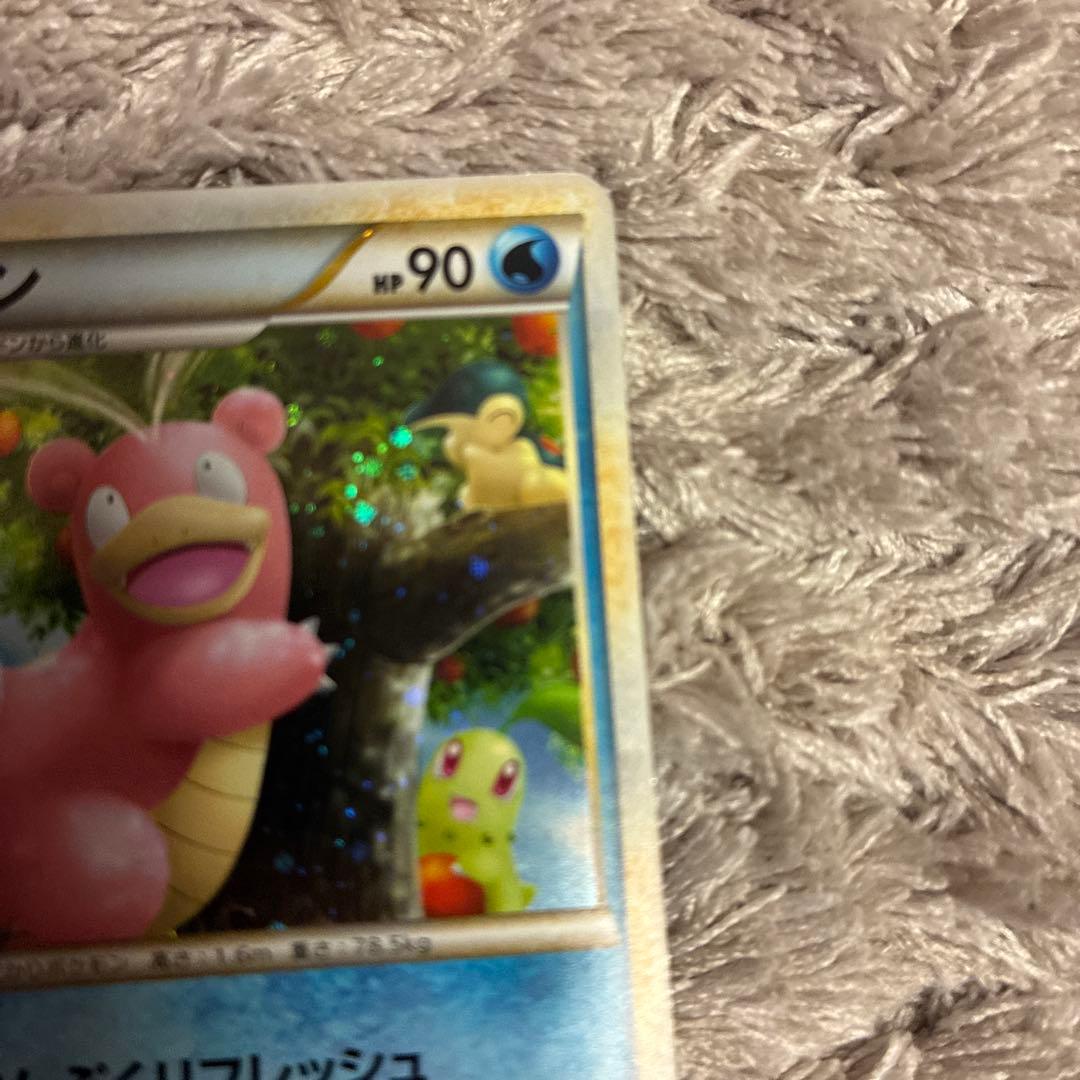 ポケモンカードゲーム ヤドラン プロモ ドミノピザ - メルカリ