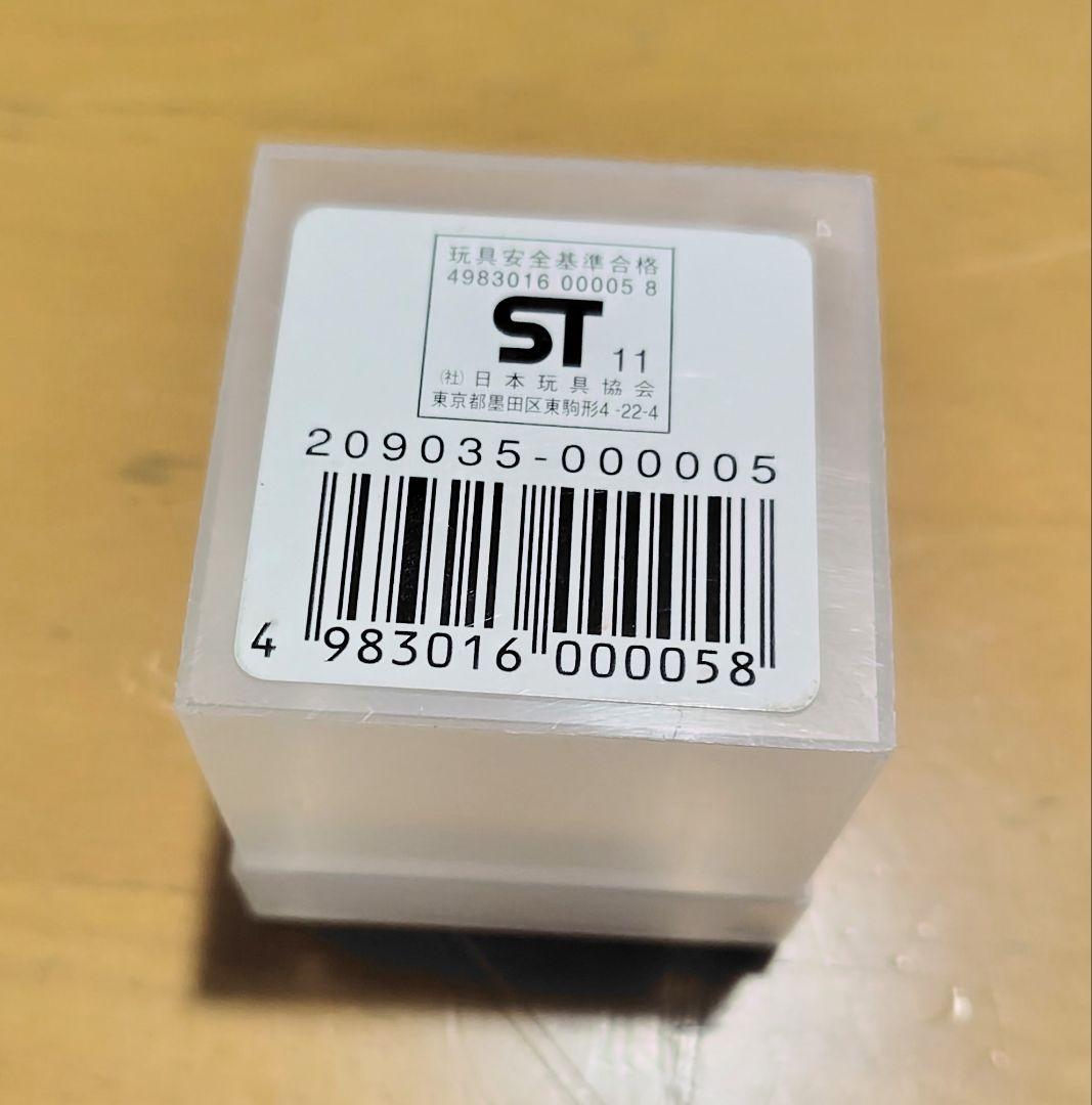 地球ゴマNo.C ①②③ 3個おまとめ - メルカリ