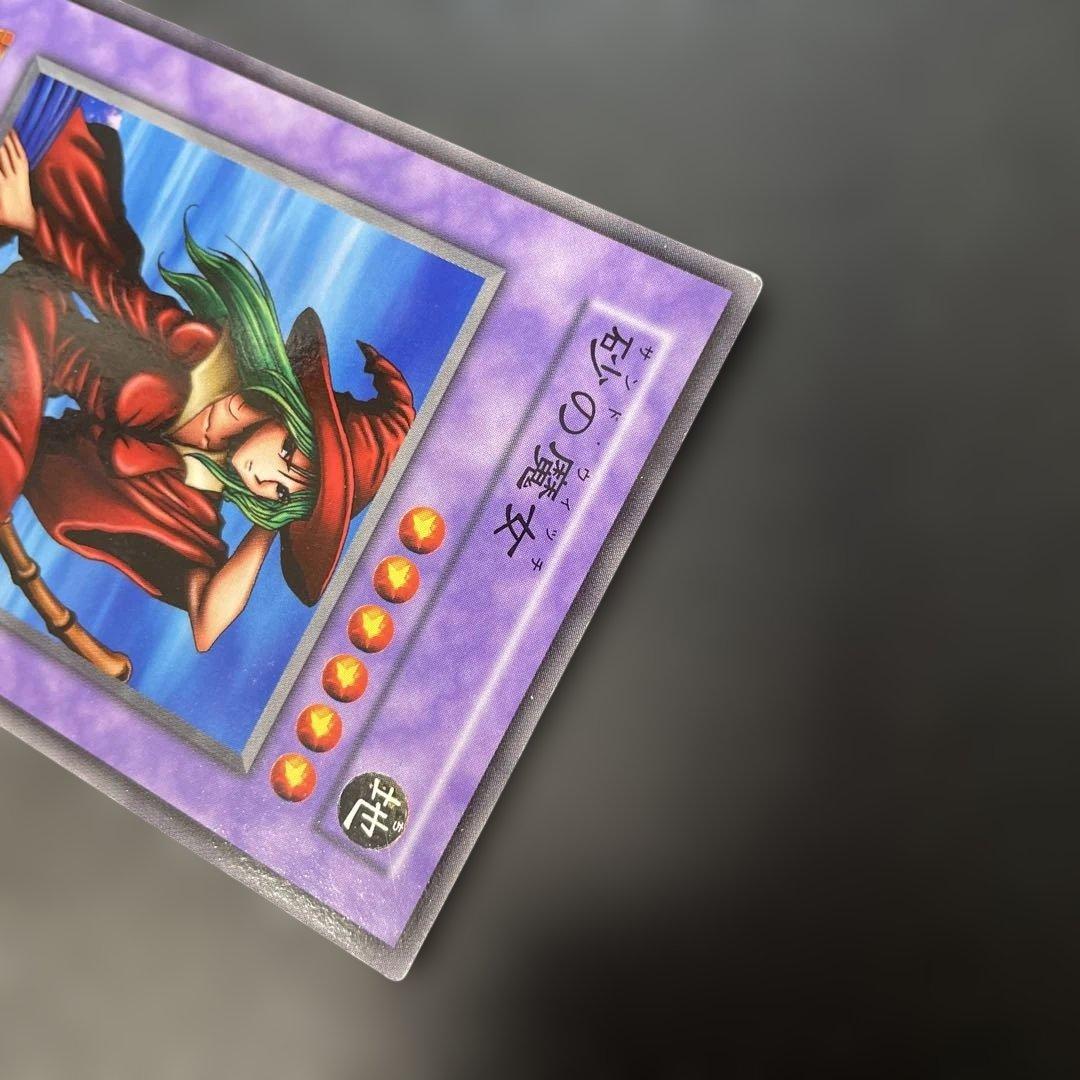 遊戯王初期 砂の魔女 3g - メルカリ