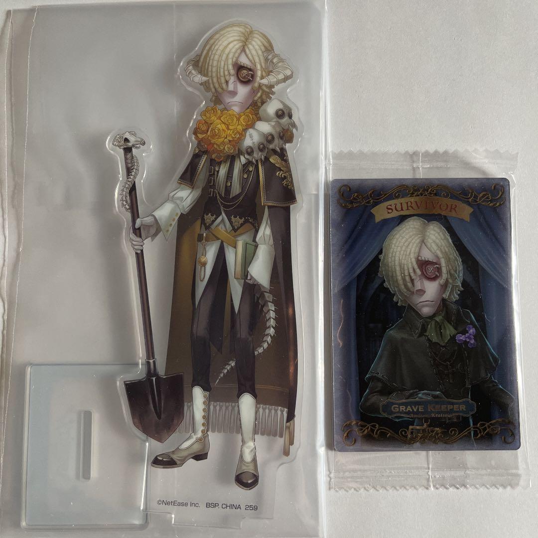 アイデンティティV 第五人格 墓守 アンドルー・クレス - メルカリ