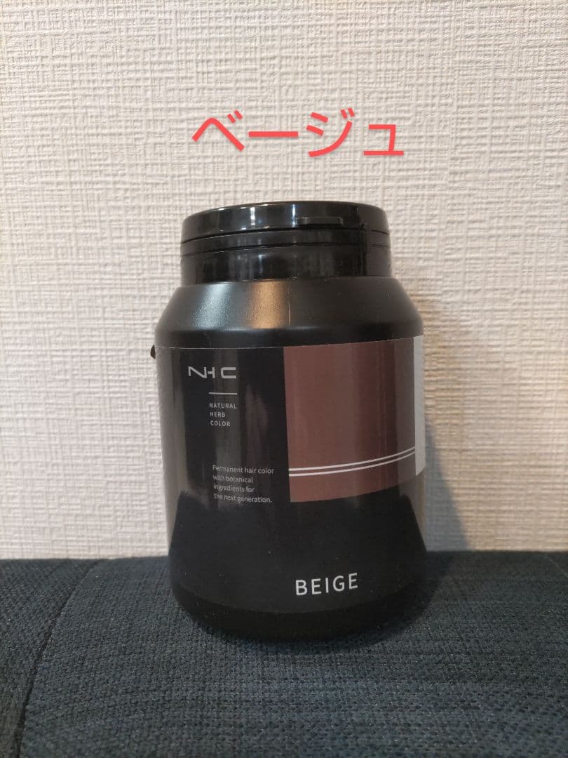 ナチュラルハーブカラー、ヘナ、白髪染め、カラーリング剤、ノン