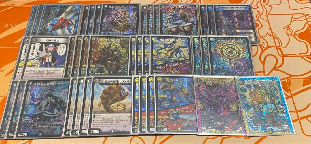 ドロマーゼンアク デッキ デュエルマスターズ - メルカリ