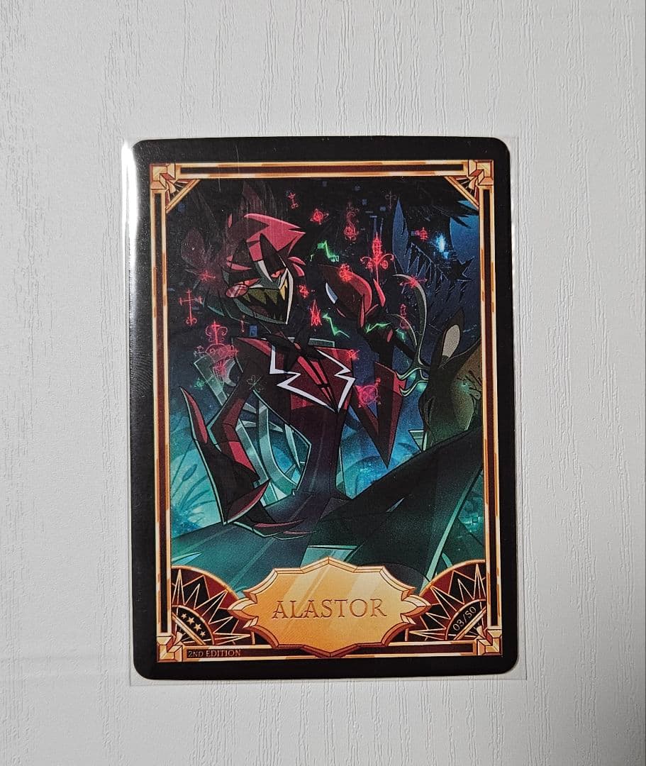 ハズビンホテル アラスター カード