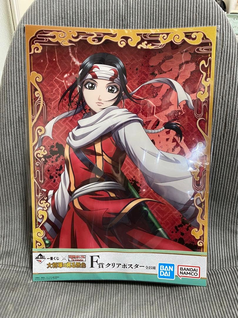 キングダム 一番くじ F賞 羌瘣（きょうかい） クリアポスター - メルカリ