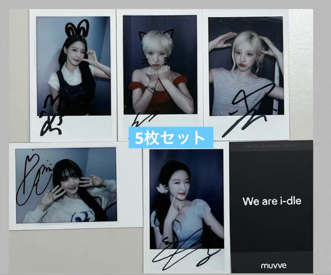 IDLE We are muvve ラキドロ限定 チェキトレカ 5枚セットB