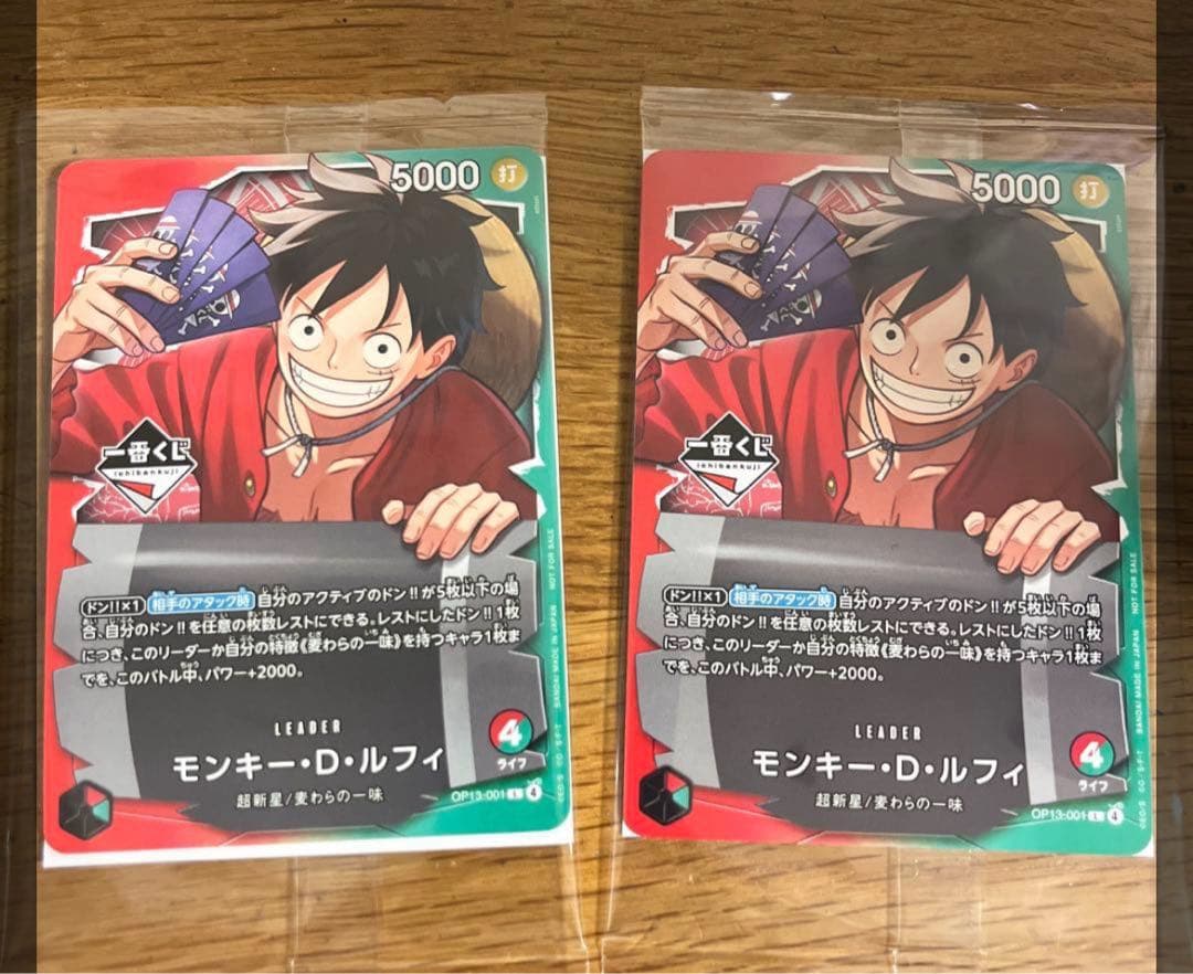 一番くじ ONE PIECE CARD GAME プロモカード二枚 - メルカリ