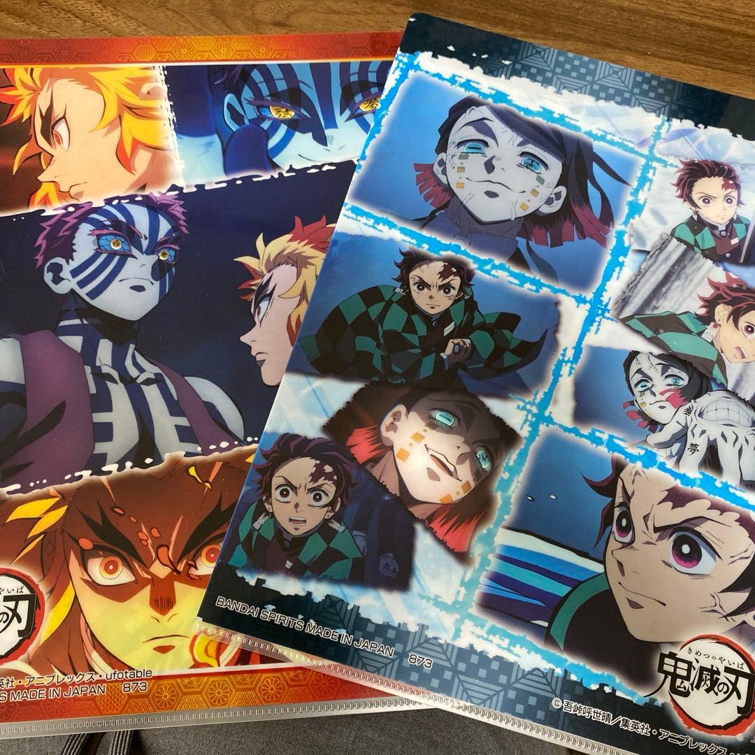 お好きなクリアファイル2枚〜鬼滅の刃鬼滅SEGA ファイル