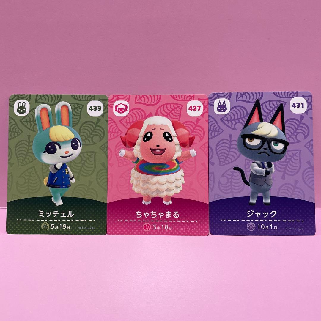 あつ森amiiboカード ミッチェル みすず ジャック - メルカリ