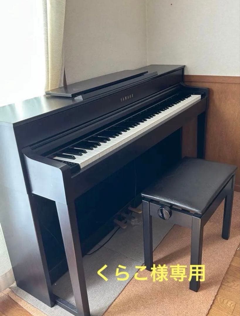 くらこ　YAMAHA CLP-545R 2014年製　クラビノーバ