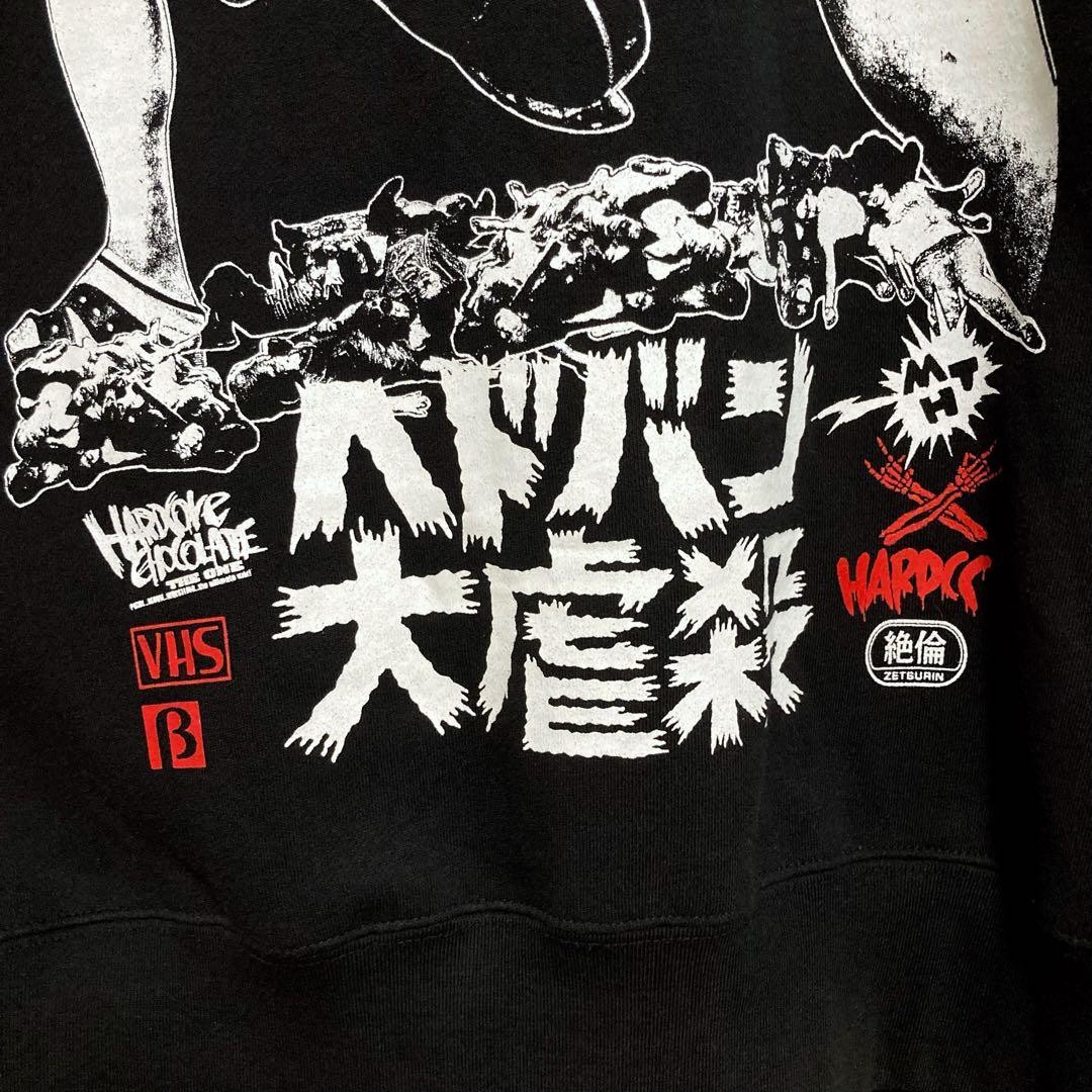 ハードコアチョコレート × マキシマムザホルモン コラボ ジップ