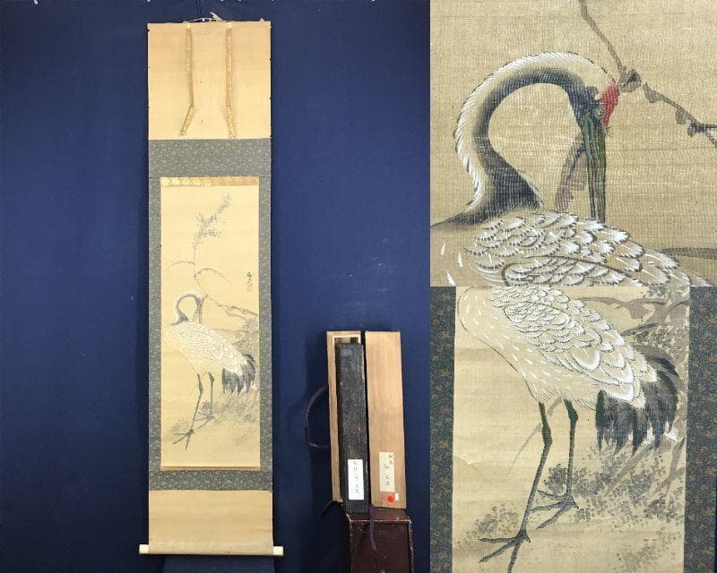 真作/谷文晁/鶴図/ツル図/芦鶴図/祝鶴図/祝掛軸/掛軸/名家伝来/AH-723