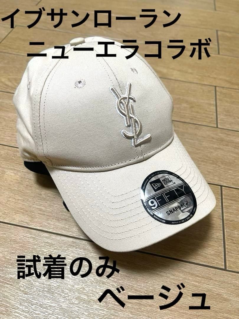 イブサンローラン　ニューエラ　コラボ　 ベージュ 9FORTY キャップ