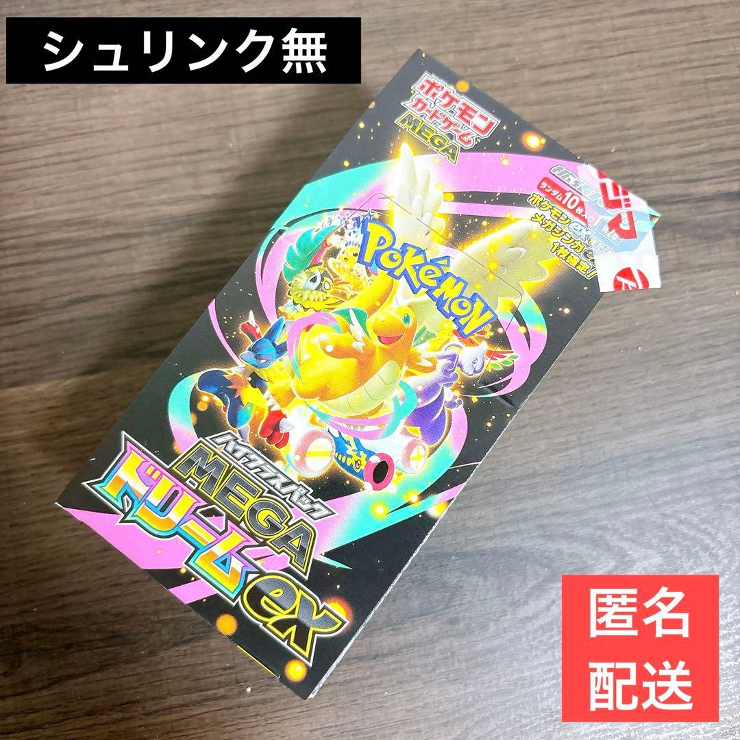 シュリンク無 ポケモンカードMEGA ハイクラスパック　ドリーム ex　1BOX