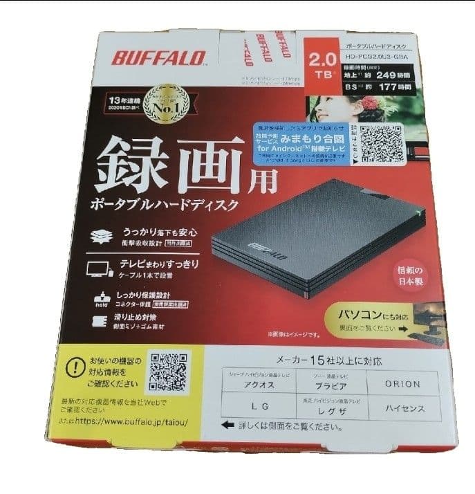 【新品未開封品】BUFFALO USB3.1(Gen.1)対応 ポータブルHDD
