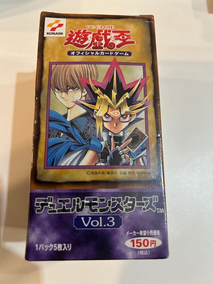 遊戯王　vol.3 未開封