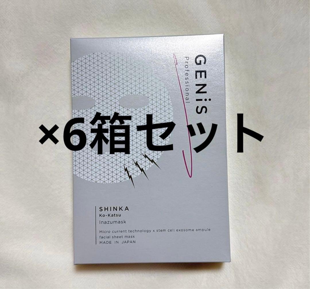 新品未開封 GENiS SHINKA Ko-Katsu Inazumask 6箱