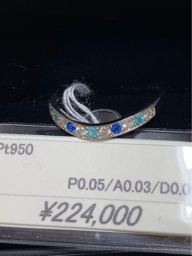 リング　パライバトルマリン&アウイナイト&ダイヤモンド