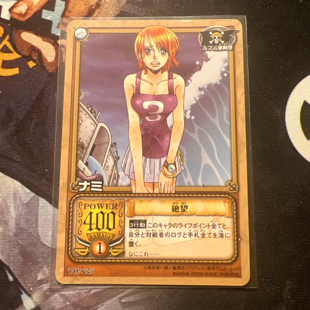 ワンピースカードダス ウォーターセブンの秘宝 ナミ 2枚セット - メルカリ