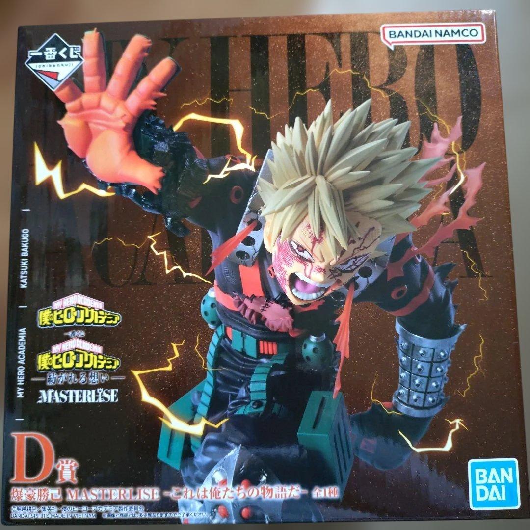 ヒロアカ一番くじ 紡がれる想い D賞 爆豪勝己フィギュア