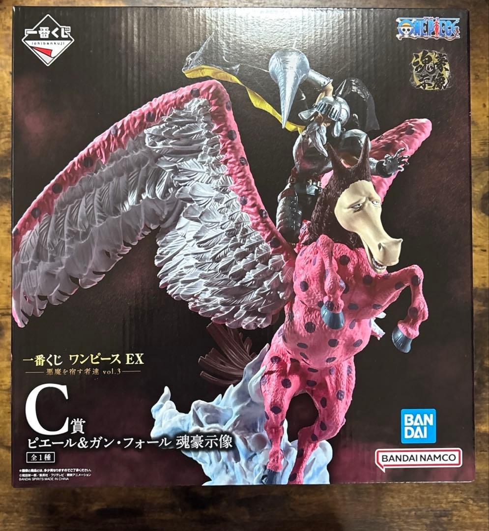 一番くじ　ワンピース EX 悪魔を宿す者　C賞 ピエール&ガン・フォール