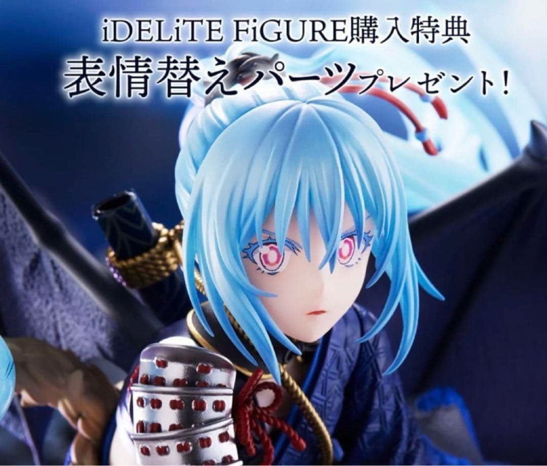 「転生したらスライムだった件」より、〈暁想〉リムル＝テンペストのフィギュア