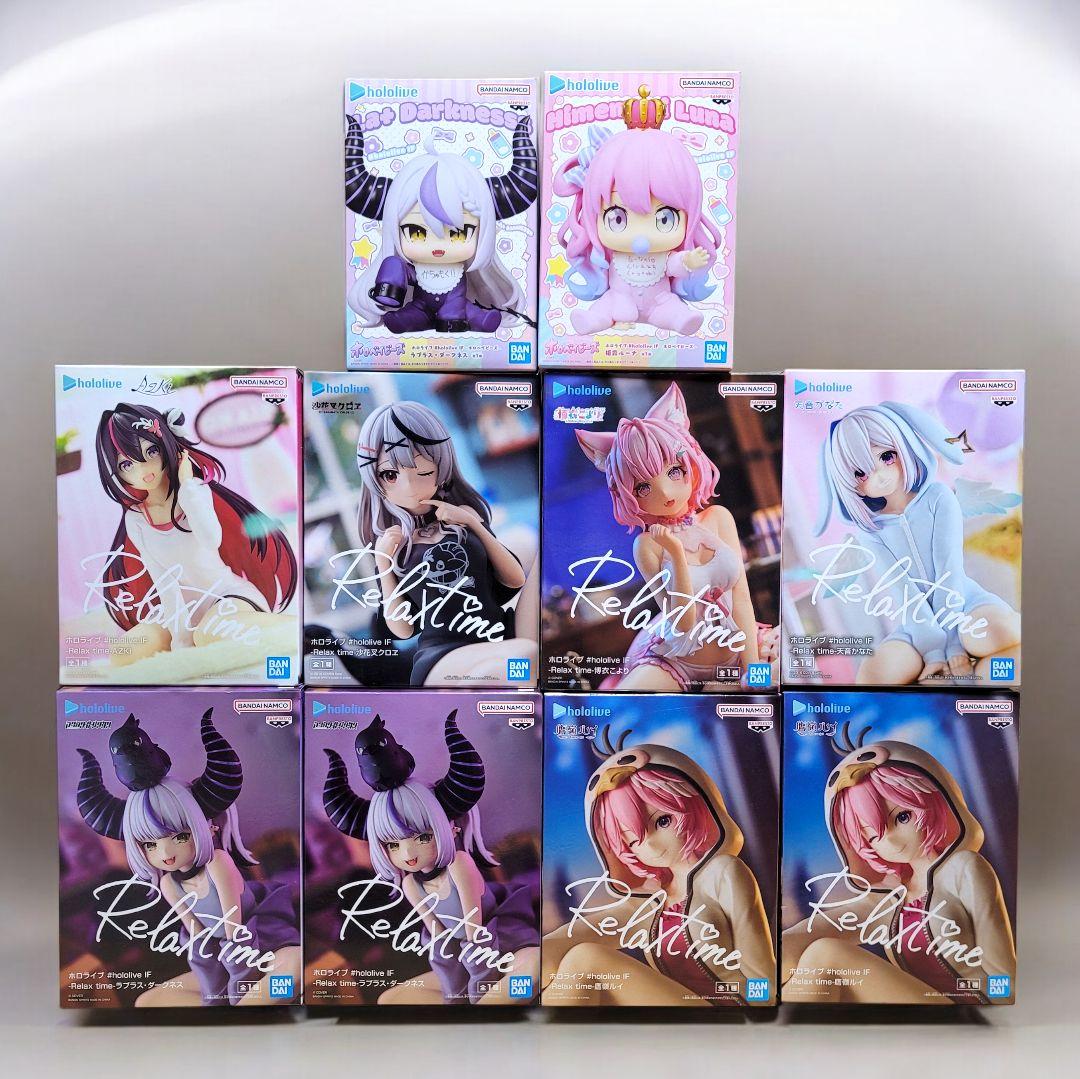hololive プライズフィギュア まとめ売り Relax time 他