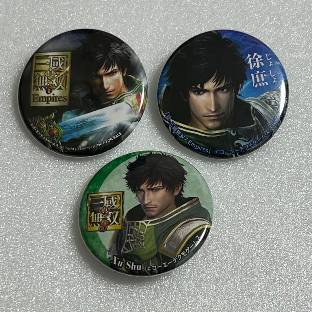 三國無双 試遊缶バッジ 徐庶