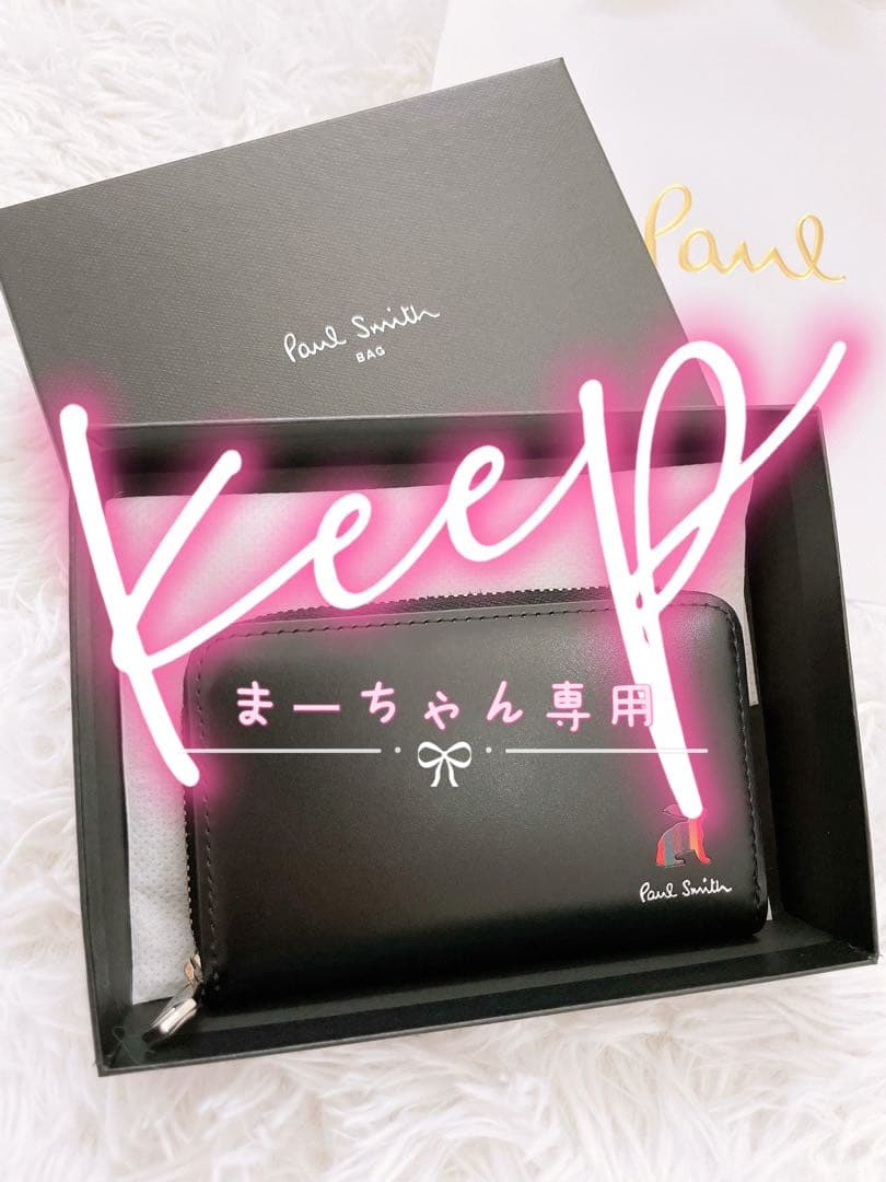 新品 ポールスミス マーケトリーブライトストライプラビット カード&ケース