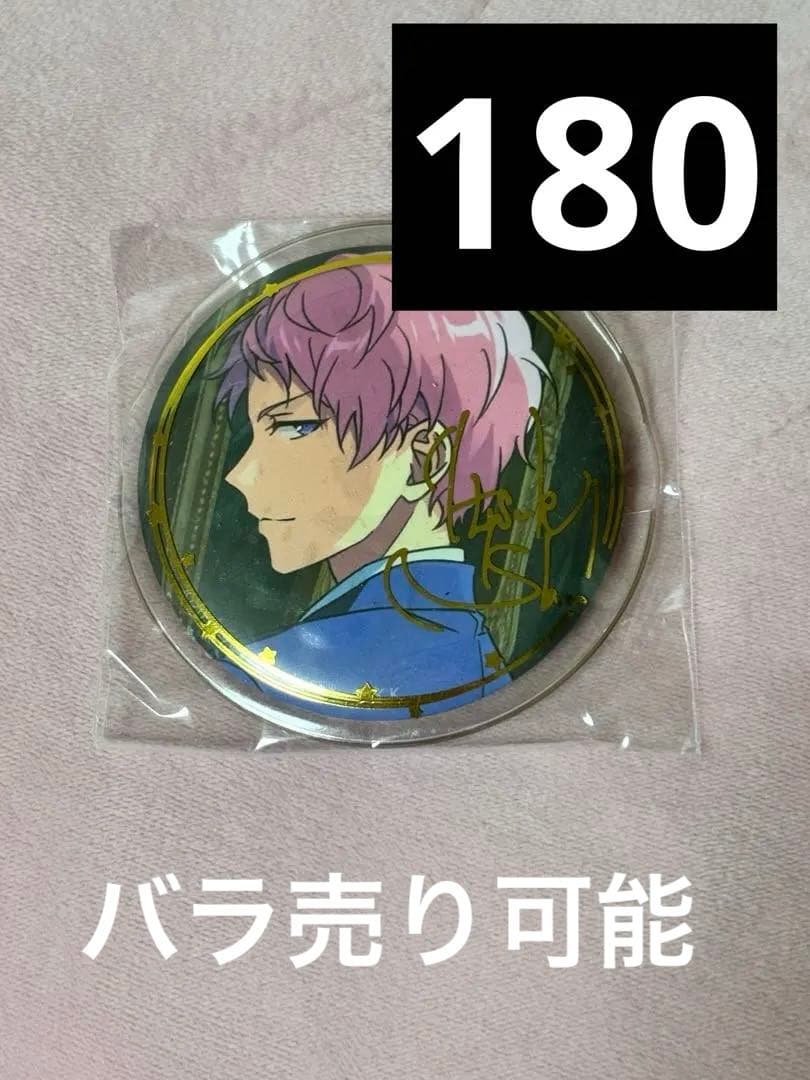 あんスタ　斎宮宗　5周年　缶バッジ