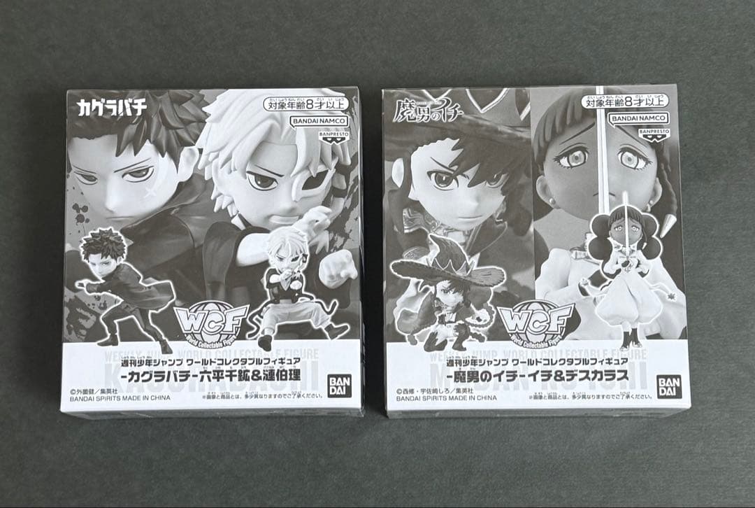 ワーコレ 少年ジャンプ フィギュア 応募者全員サービス カグラバチ 魔