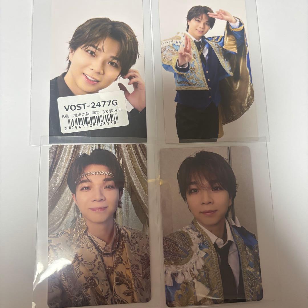 塩﨑太智 トレカ セット - メルカリ