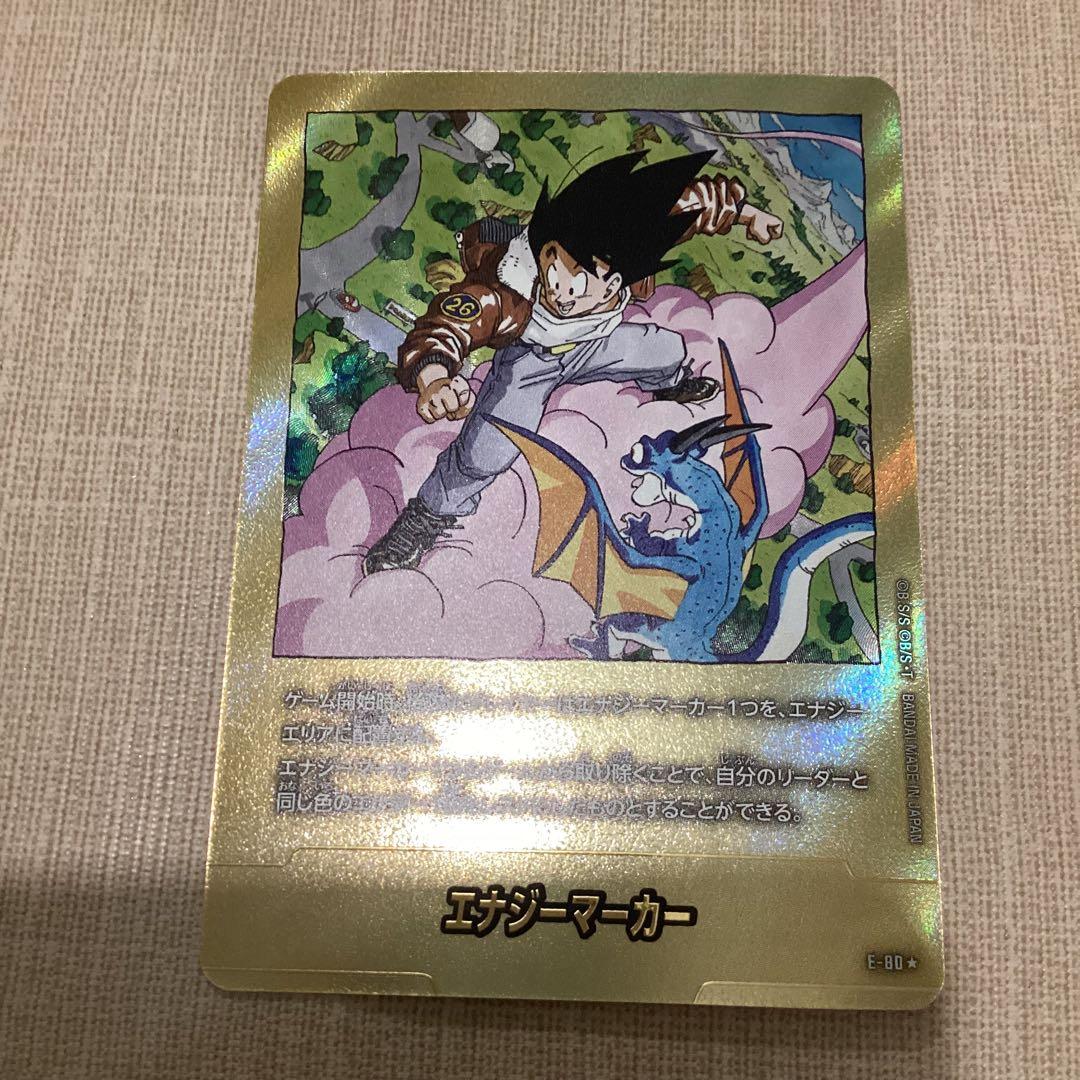 フュージョンワールド　エナジーマーカー　金パラレル　E-80 26巻 フュージョンワールド エナジーマーカー 26巻 E-80 金 パラレル - メルカリ