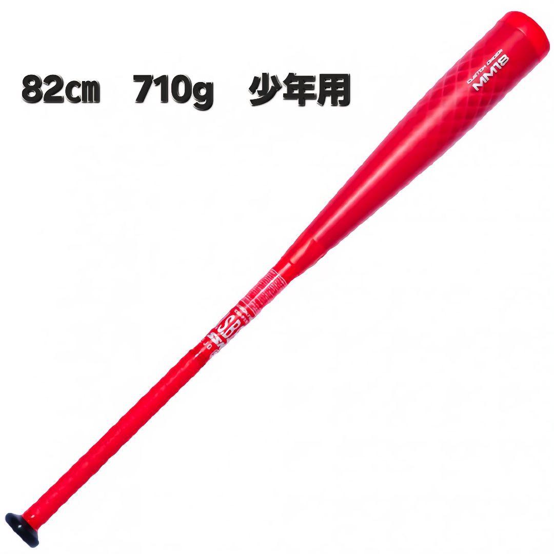 MM18JR ヘビー SBB5085 82cm ジュニア 少年野球 軟式 SSK