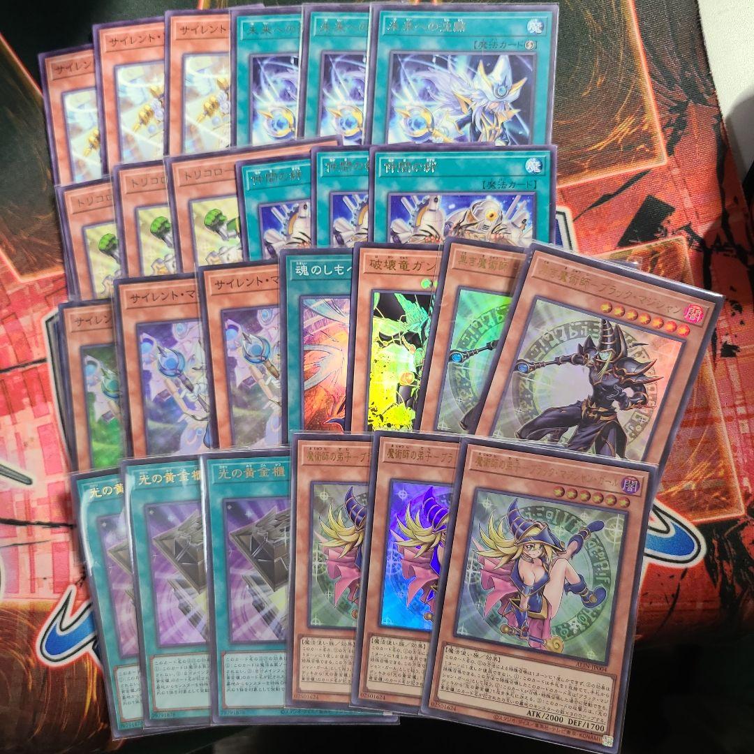 遊戯王 光の黄金櫃 デッキ パーツ - メルカリ
