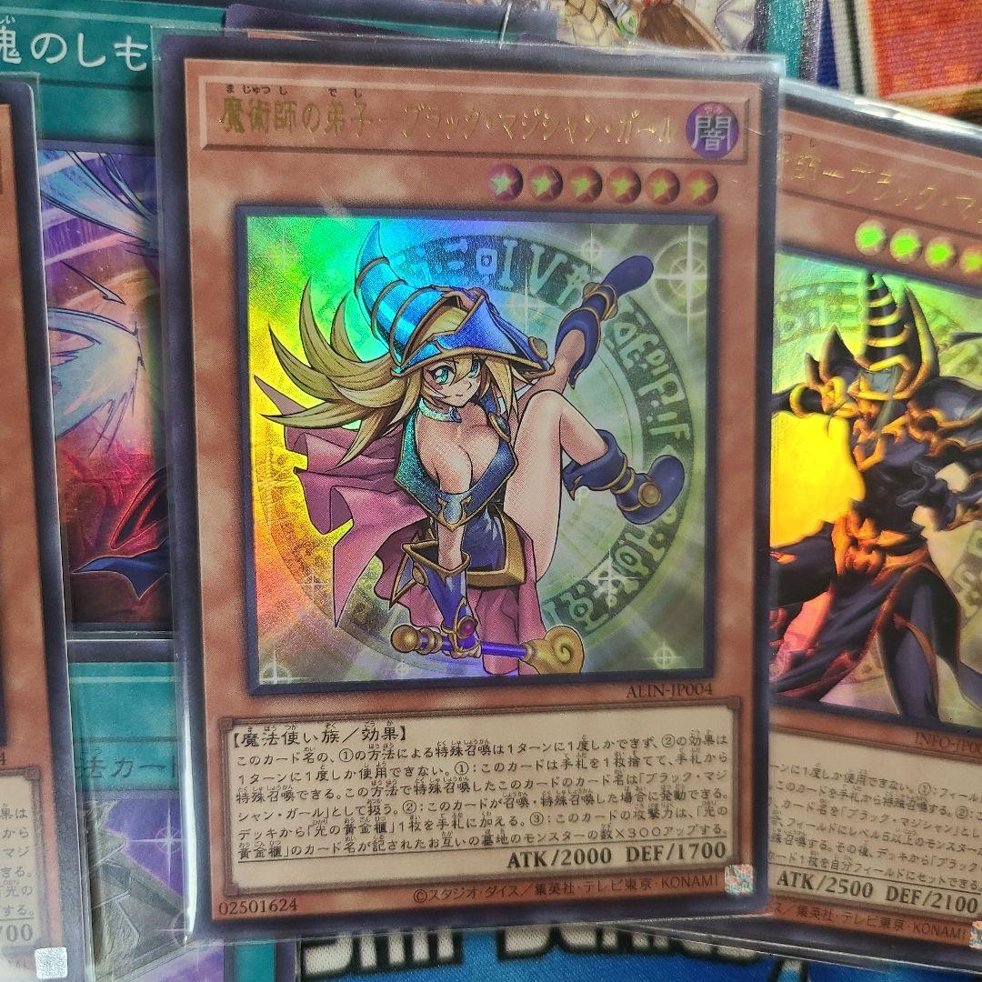 遊戯王 光の黄金櫃 デッキ パーツ - メルカリ