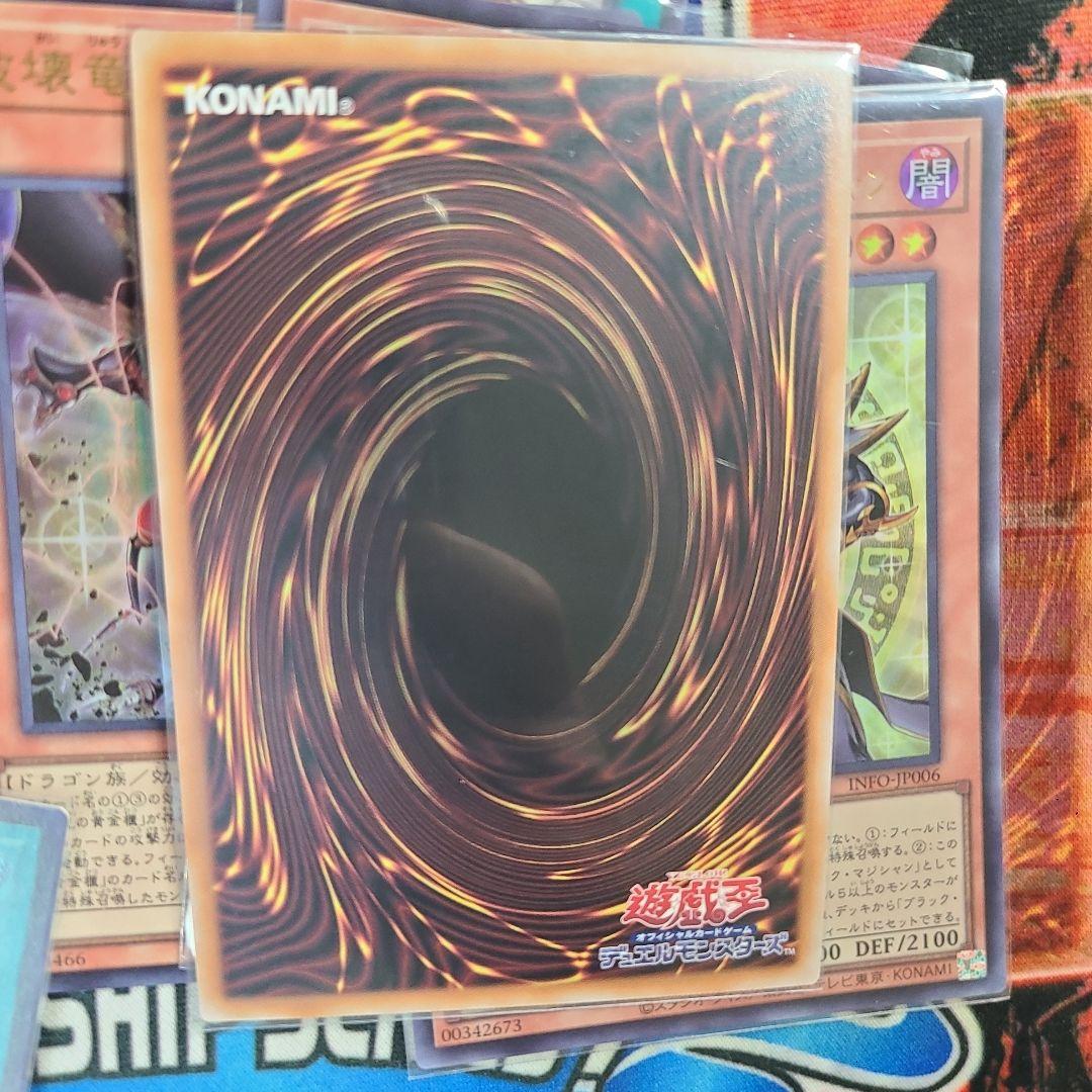 遊戯王 光の黄金櫃 デッキ パーツ - メルカリ