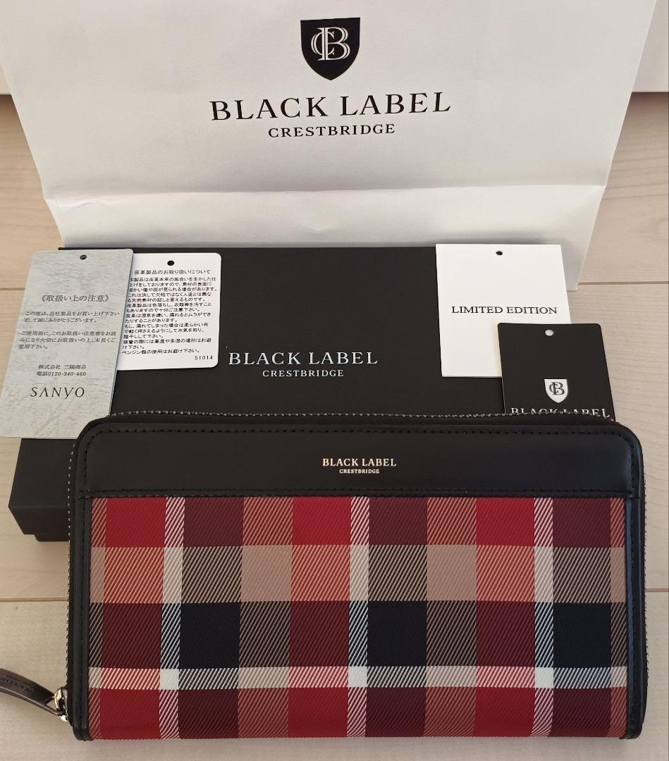 【新品ショップ袋付】ブラックレーベル クレストブリッジ ラウンドジップウォレット