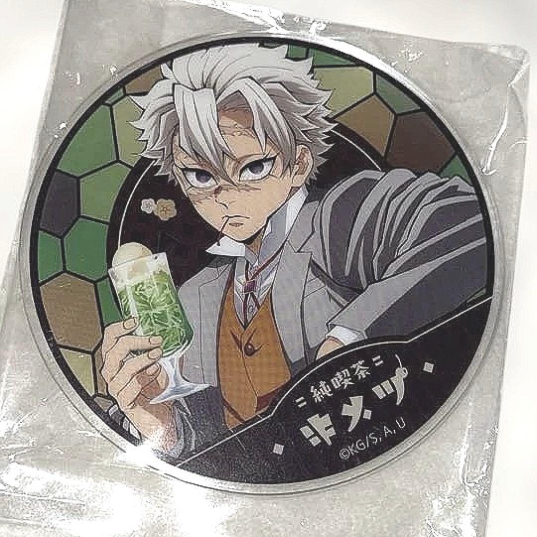 鬼滅の刃 AGF 2024 純喫茶 グラス アクリルコースター 不死川実弥 m57152779977_1.jpg?1753084738