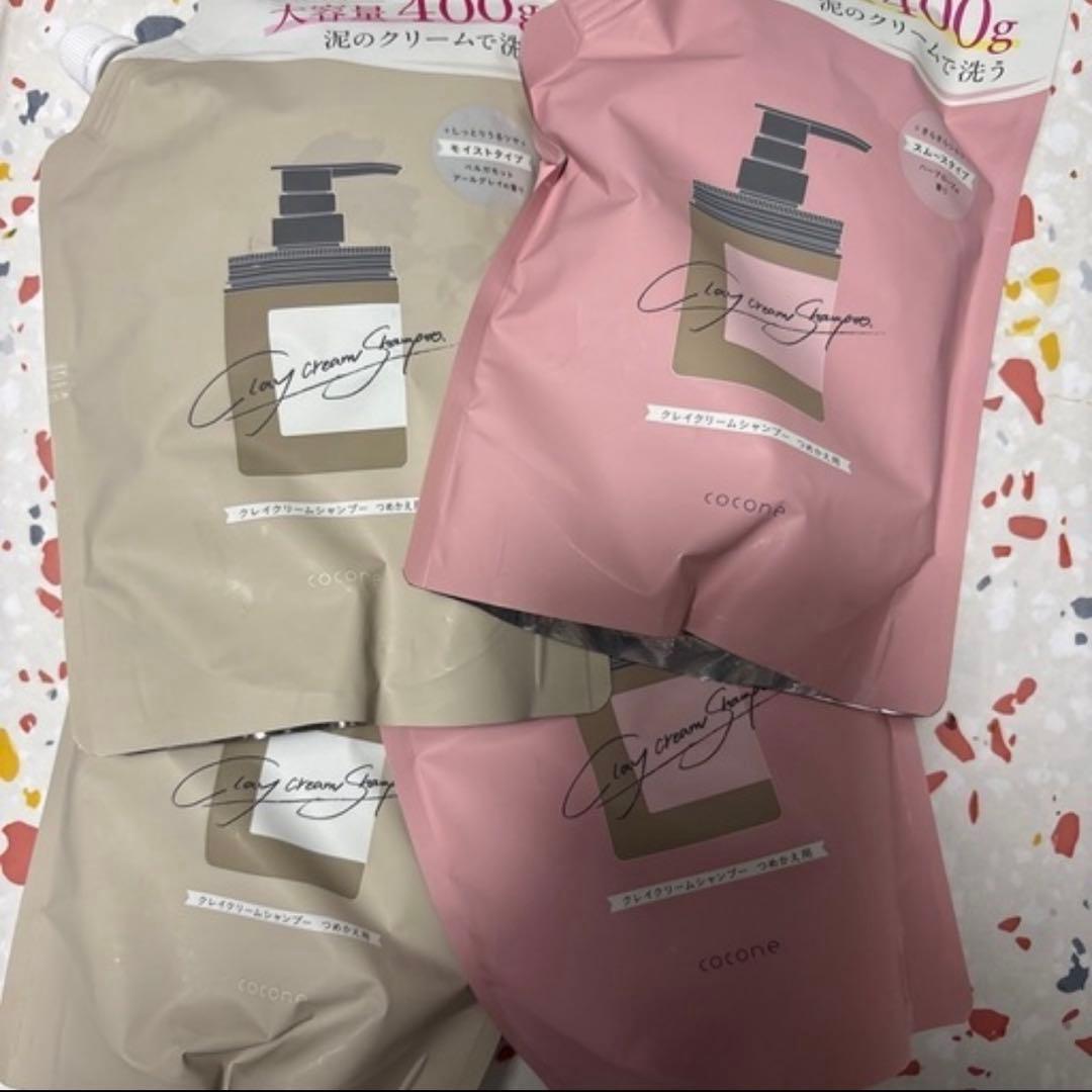 ココネ cocone クレイクリームシャンプー