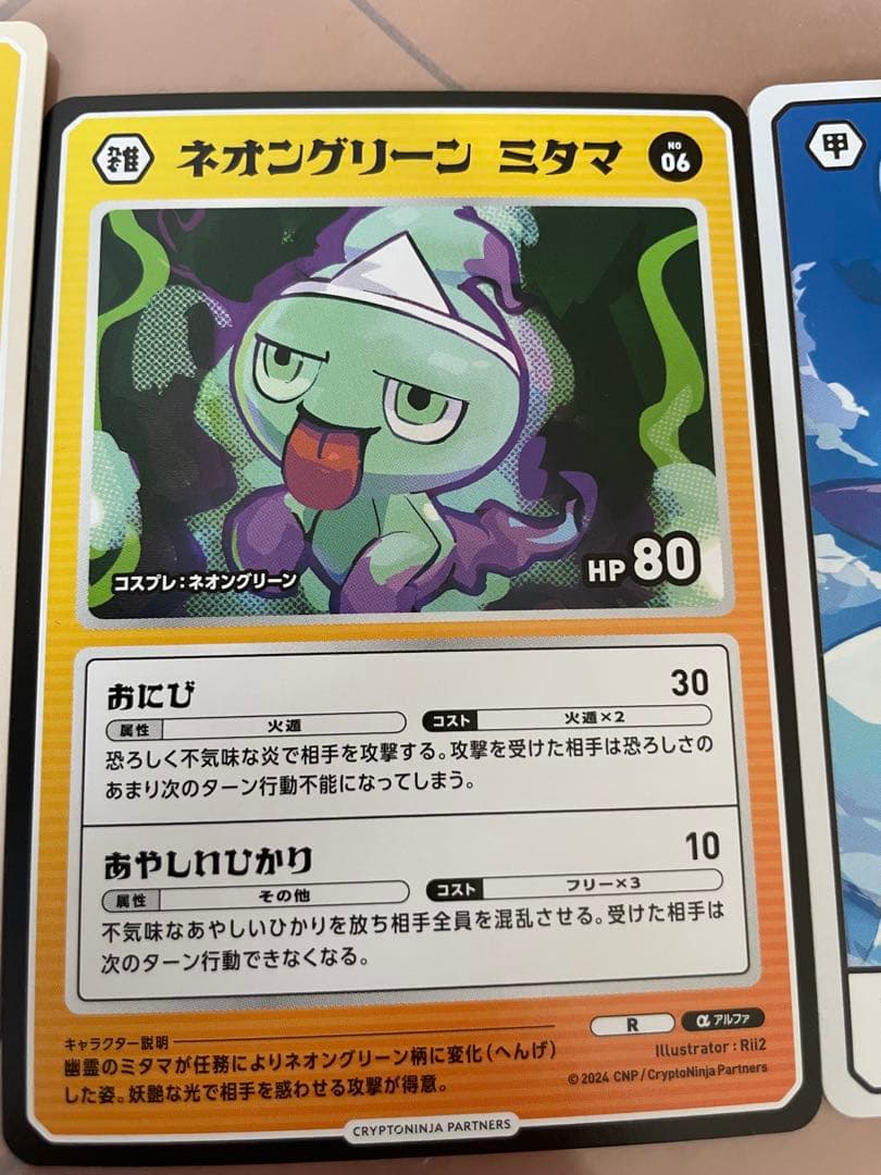 2024/3/23配布【激レア】CNPトレカ 銀座456来場記念パック4枚入 - メルカリ