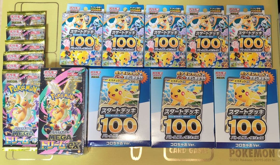 スタートデッキ100　コロちゃお　メガドリームex boxシュリンク付き
