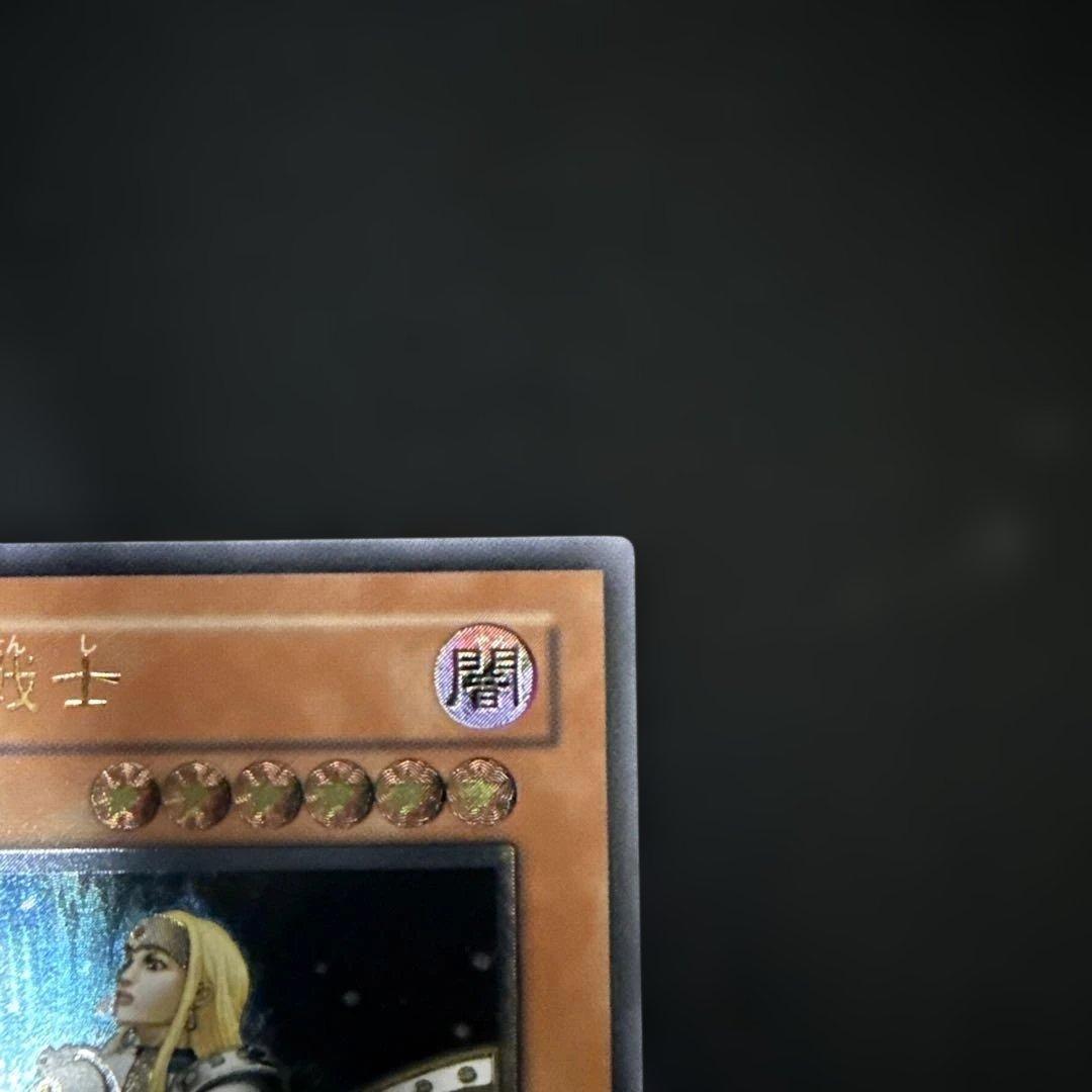 遊戯王 月の女戦士 SOD-JP033レリーフ - メルカリ