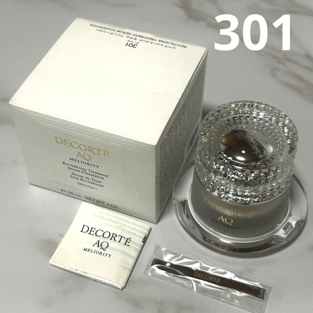 新品未使用　ＡＱ ミリオリティ ファンデーション301