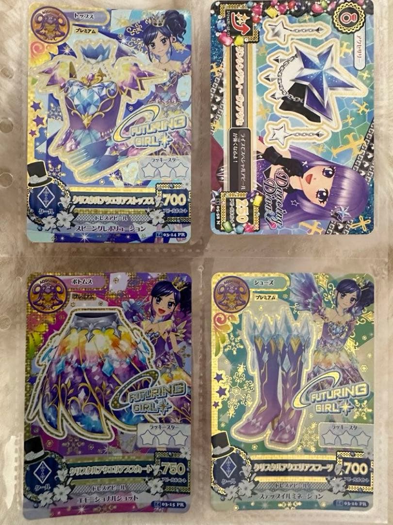 アイカツカード☆プレミアムレアカード☆霧矢あおい☆フューチャリング