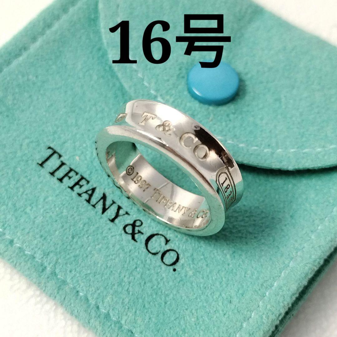 Tiffany＆Co. 1837 ナローリング #16 シルバー925